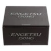 Shimano Engetsu 21 150HG Overhead Reel